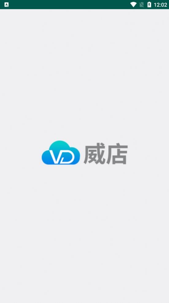 智百威威店app手机版图片1