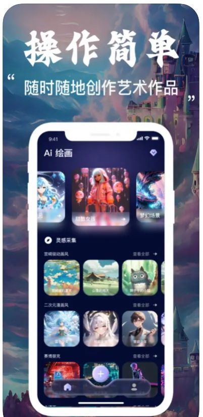 乐山绘画制作app图2