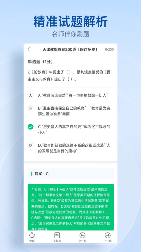 中匠未来app官方版图片1