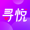 寻悦交友软件app v2.0.4