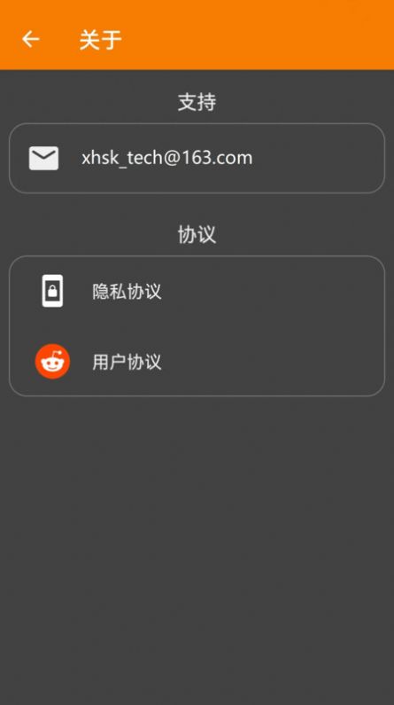 星环涂鸦app最新版图片1