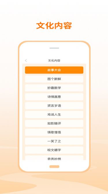 共享之邦app官方版图片1