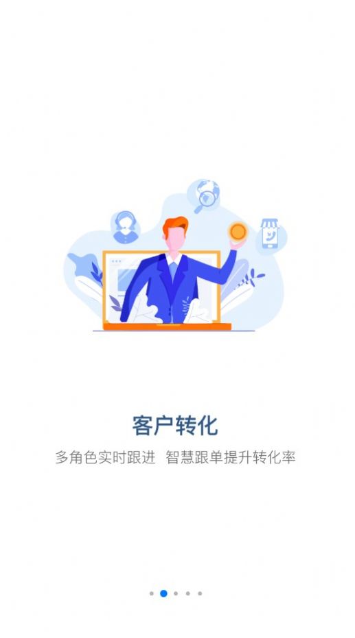 掌赋 BETA app图1