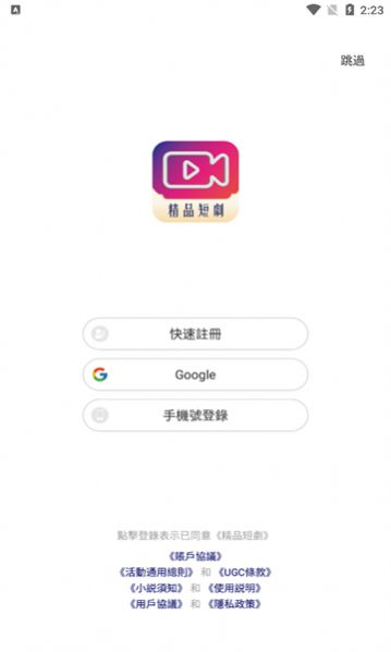 精品短剧app手机版图片1