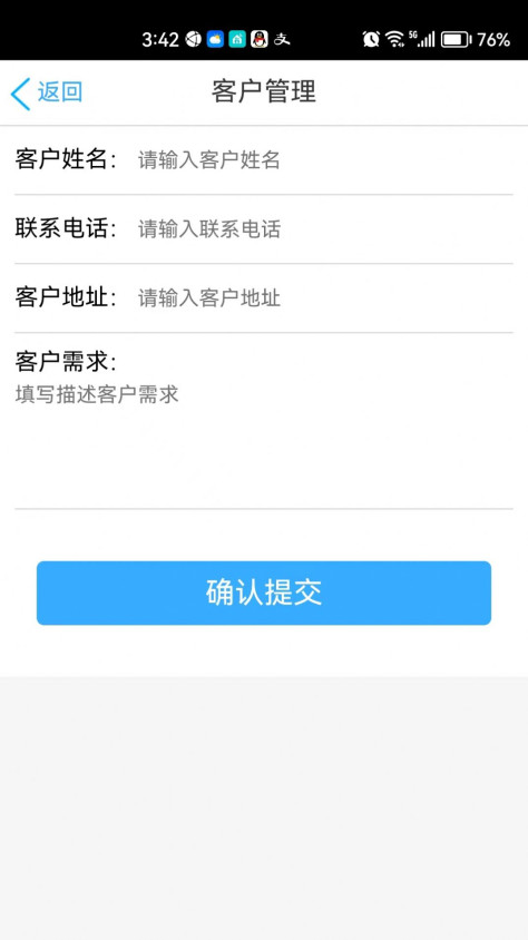 动力员工平台app图3