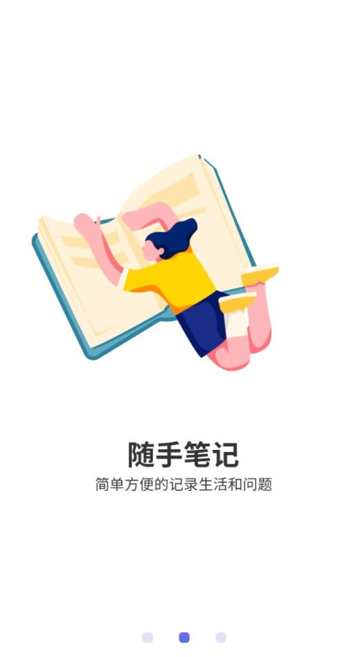 宝藏深度睡眠助手app图2