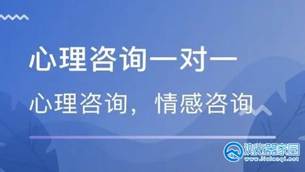 情感咨询软件有哪些-情感咨询软件-正规的情感咨询app