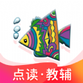 纳米盒小学英语app