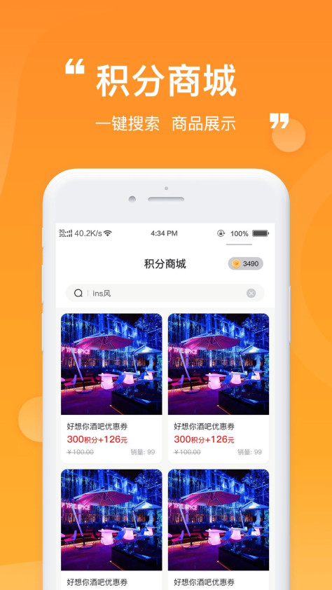 ZZ玩伴app图2