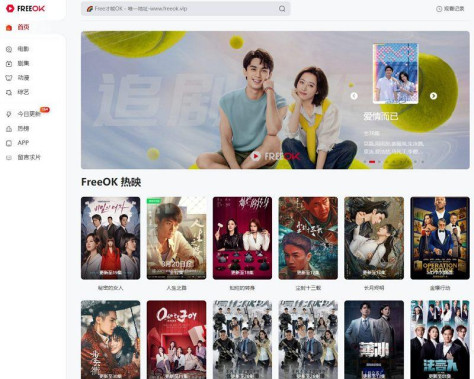 freeok.vip是什么  freeok追剧也很卷网页版入口[多图]