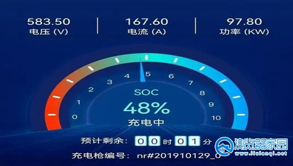 手机显示瓦数软件下载-显示充电瓦数的app-显示充电瓦数的应用