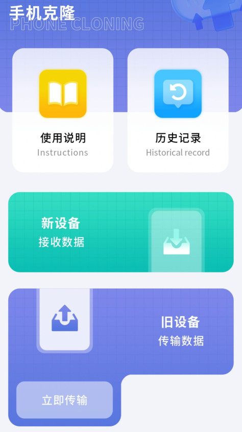 驾照科目一点通app图3