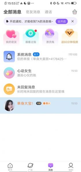 易趣app官方版图片1