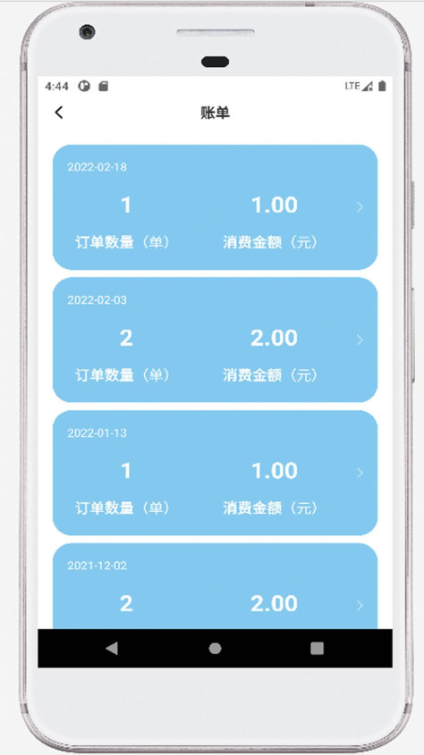 海豚快送app图2