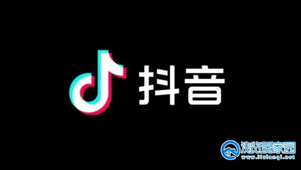 抖音最好用的旧版本-抖音老旧版本大全-抖音全部历史旧版本