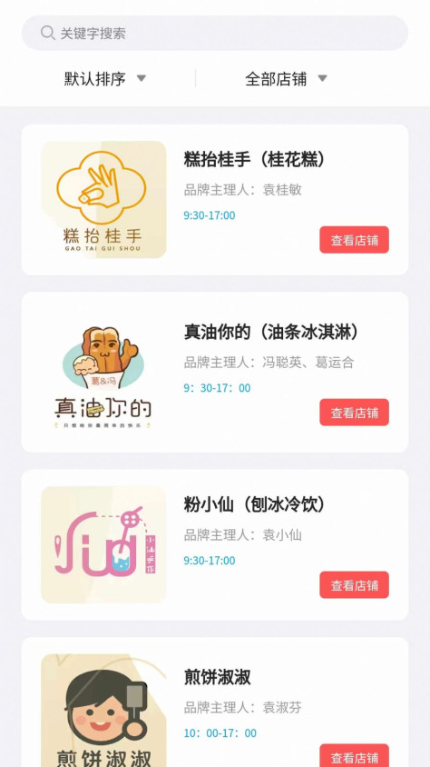 艺起富app图2