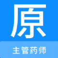 主管药师原题库app官方版 v1.0.0