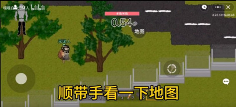 狗狗突围内置菜单版图2