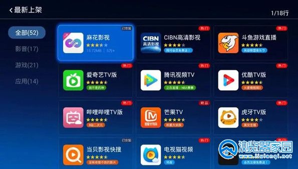 ios手机自签追剧软件下载-ios手机自签追剧app-ios手机自签追剧软件推荐