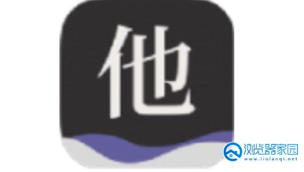 他app官方下载-他app复刻版-他app最新版本