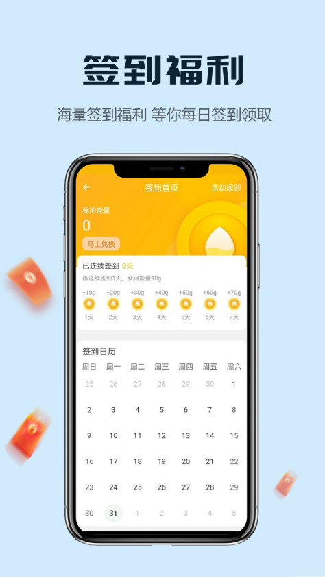 新乾寻桩app图1