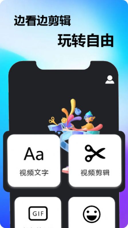 蜂鸟播放器app最新版图片1