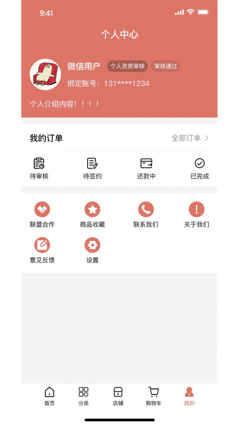 金瑞福app图1