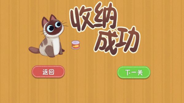 蛋蛋日记最新版图3