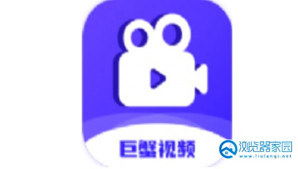 巨蟹视频下载安装免费-巨蟹视频app下载苹果-巨蟹视频官方下载安装