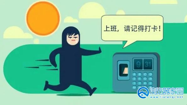 企业虚拟打卡软件-公司虚拟打卡app-上班虚拟打卡软件