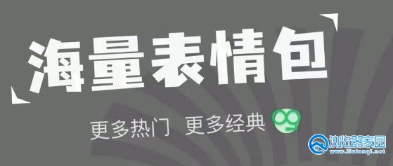 免费做表情包的软件app-免费做表情包的软件大全-免费做表情包的app推荐