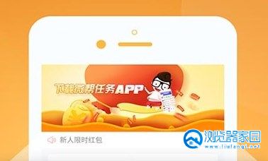 任务类兼职app有哪些-任务类兼职app软件-任务类兼职软件推荐