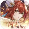 三国志Another官方版