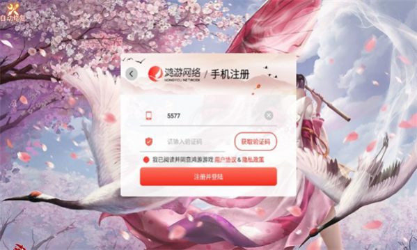 天域仙穹官方版图2