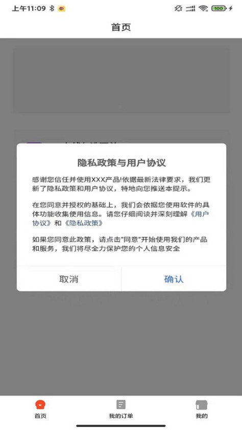 卓越读书城网上书店app官方版下载图片1