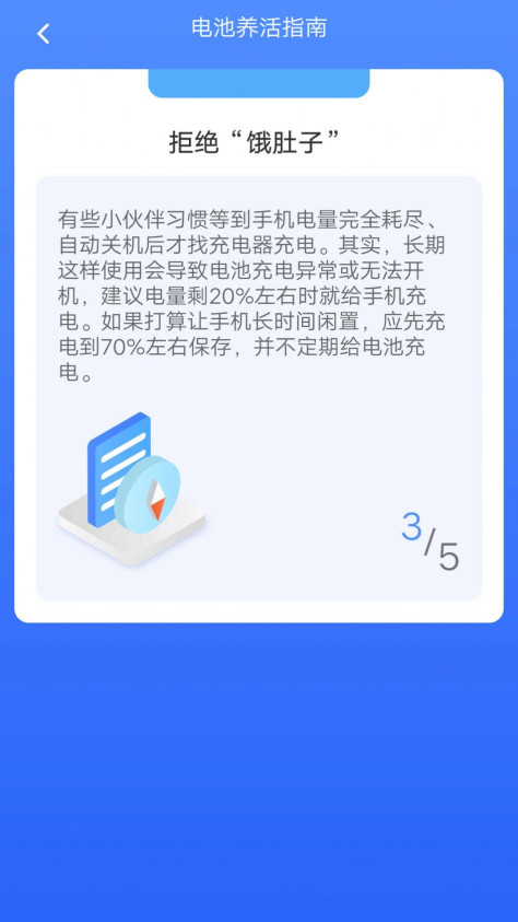 小牛工具箱app图2