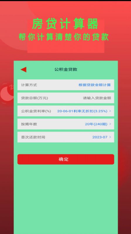 万能小说阅读器ios旧版下载app图片1