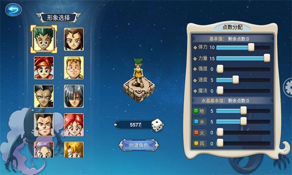 魔力宝贝合宠版官方版图2