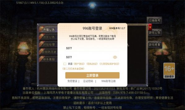 紫色无限刀版超变手游官方版图片1