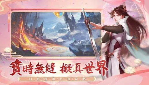 幽梦剑歌行官方版图2