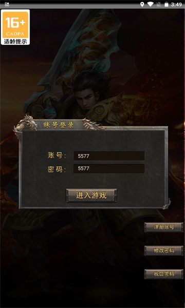 狩魔纪官方版图2