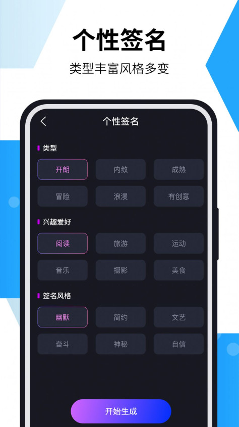 AI智能写作猫app手机版图片2