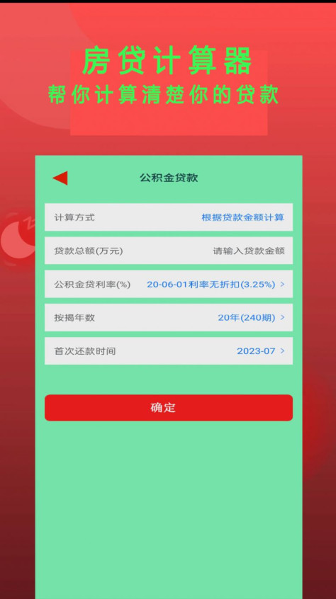 快读小说阅读器app图3