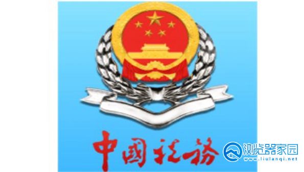 宁波网上税务客户端-宁波网上税务官方平台-宁波网上税务客户端官方