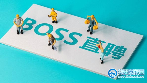 boss直聘app-boss直聘官方版-boss直聘最新版