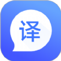 翻译专家app官方版 v1.0