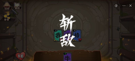 文字攻防战免广告版图1