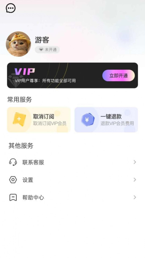 吐司壁纸app手机版图片1