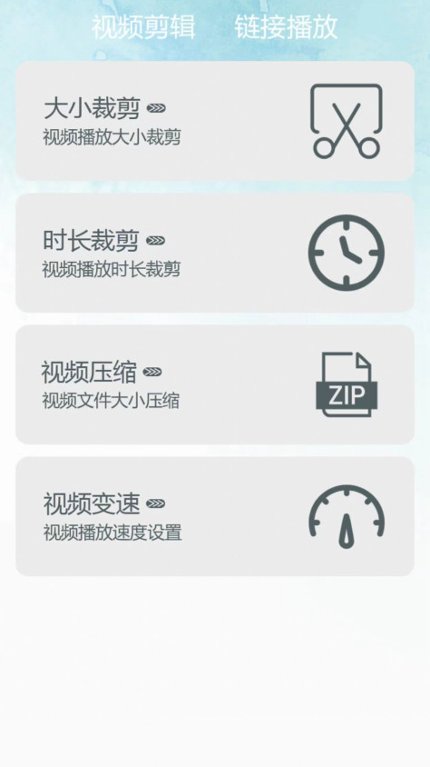 暴雨视频播放器app图1