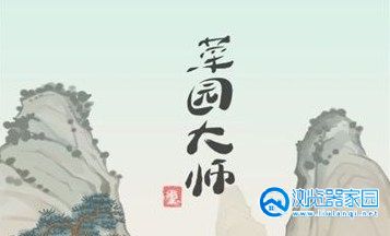 菜园大师红包版正版-菜园大师游戏官方版-菜园大师app下载安装